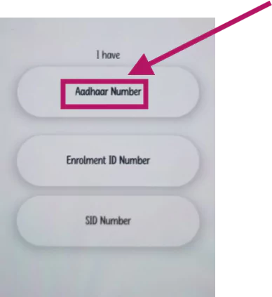 Select Aadhaar Number