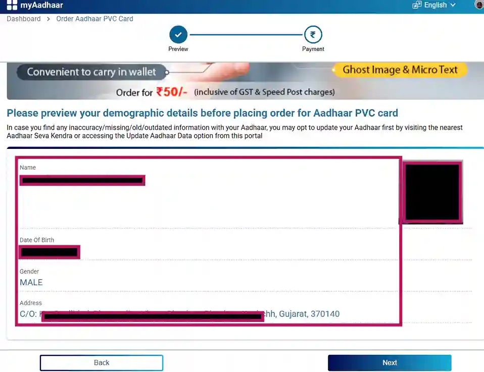 Verify Details