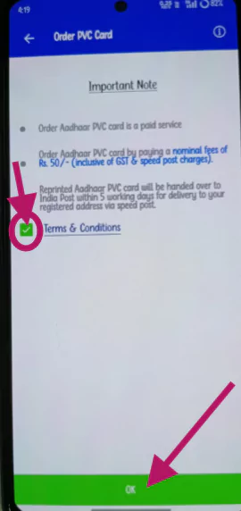 Accept Terms