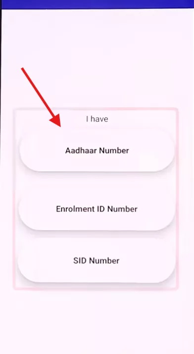 order pvc aadhar card in hindi
